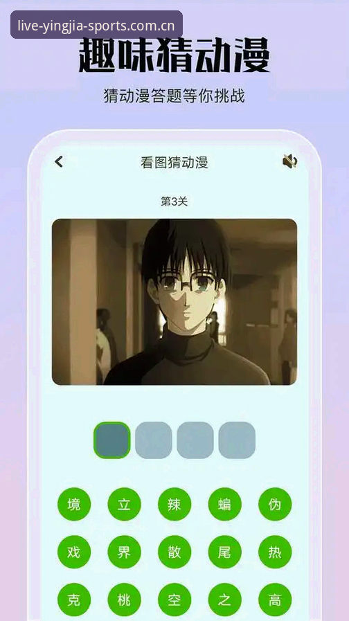 为什么41.3 MB的安装包，能装下盈嘉体育的全端生态？